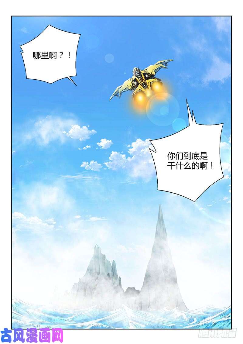超神灵主15话.噩梦做多了总会成真的