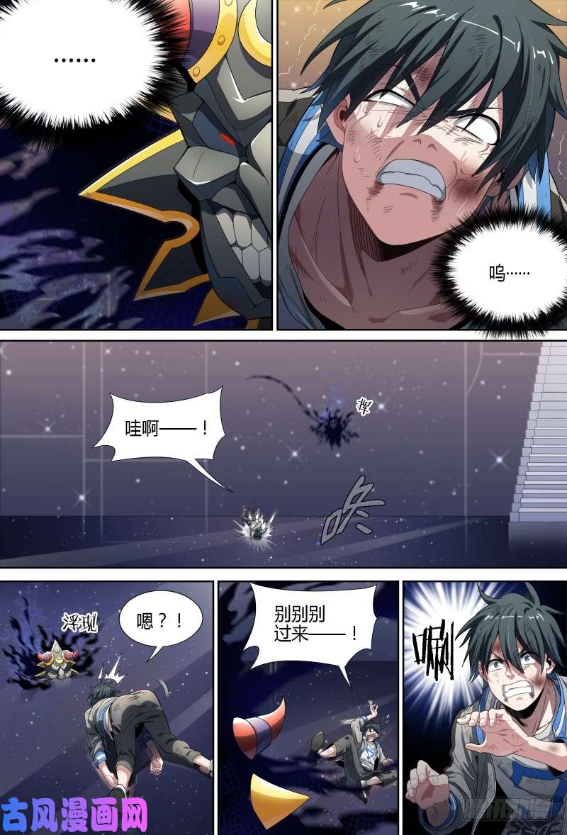 超神灵主71话.湖底秘境