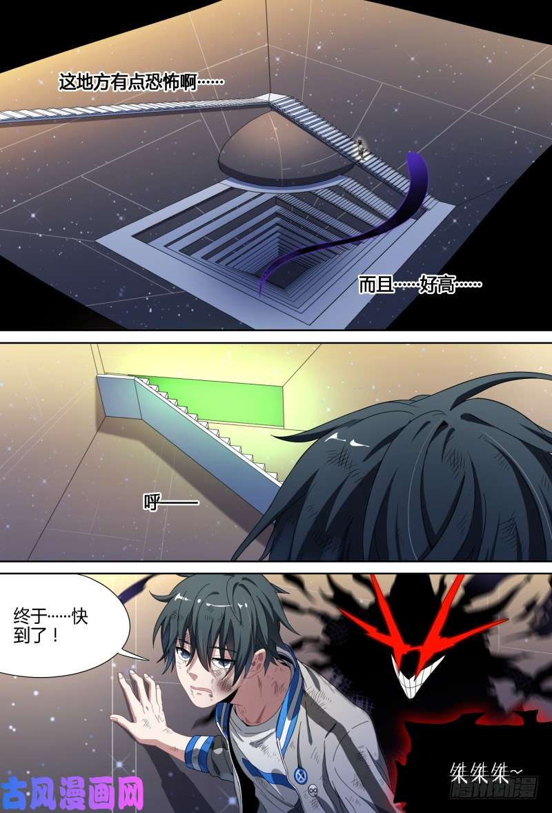 超神灵主71话.湖底秘境
