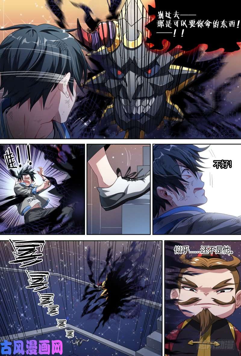 超神灵主71话.湖底秘境