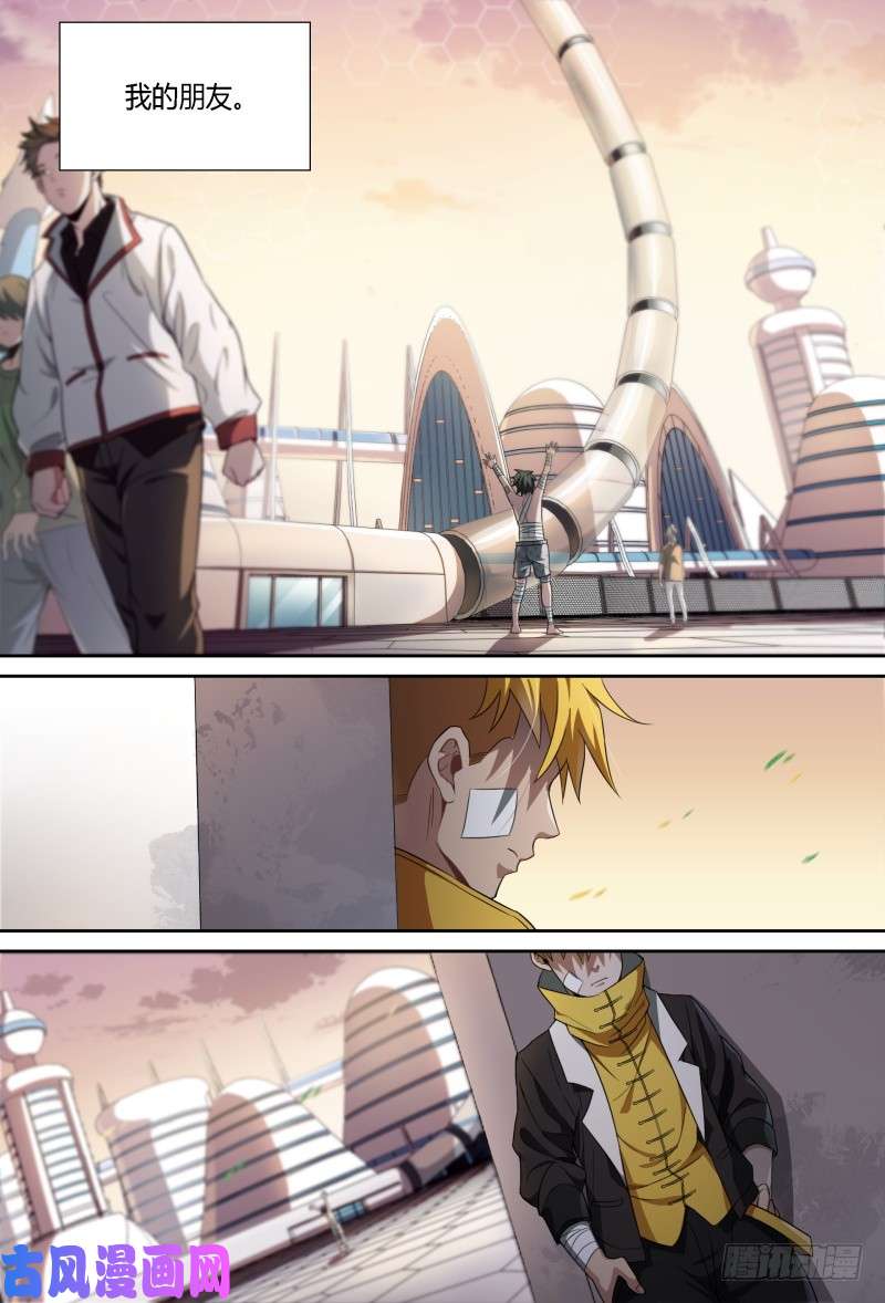 超神灵主72话.再见，朋友