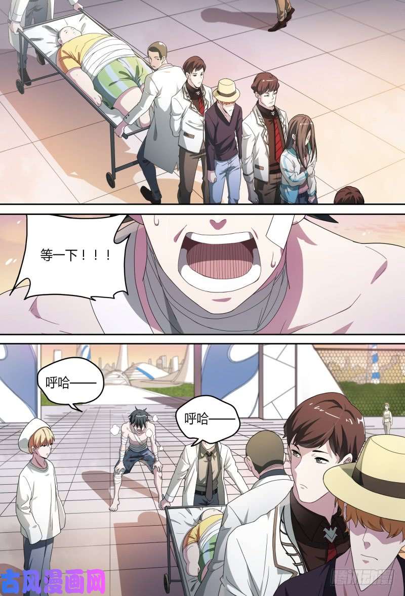 超神灵主72话.再见，朋友