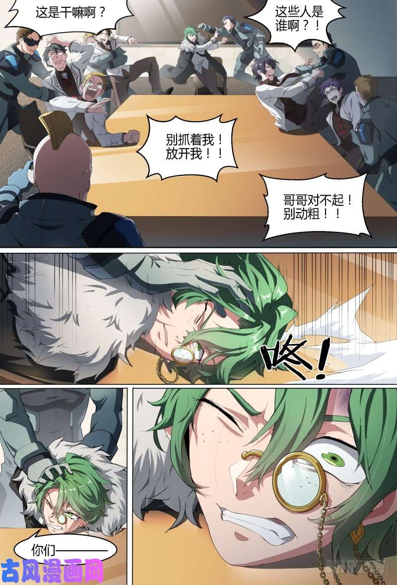 超神灵主74话.一波未平