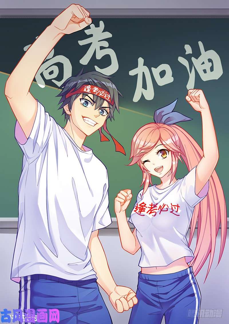 超神灵主77话.不平静的夜晚