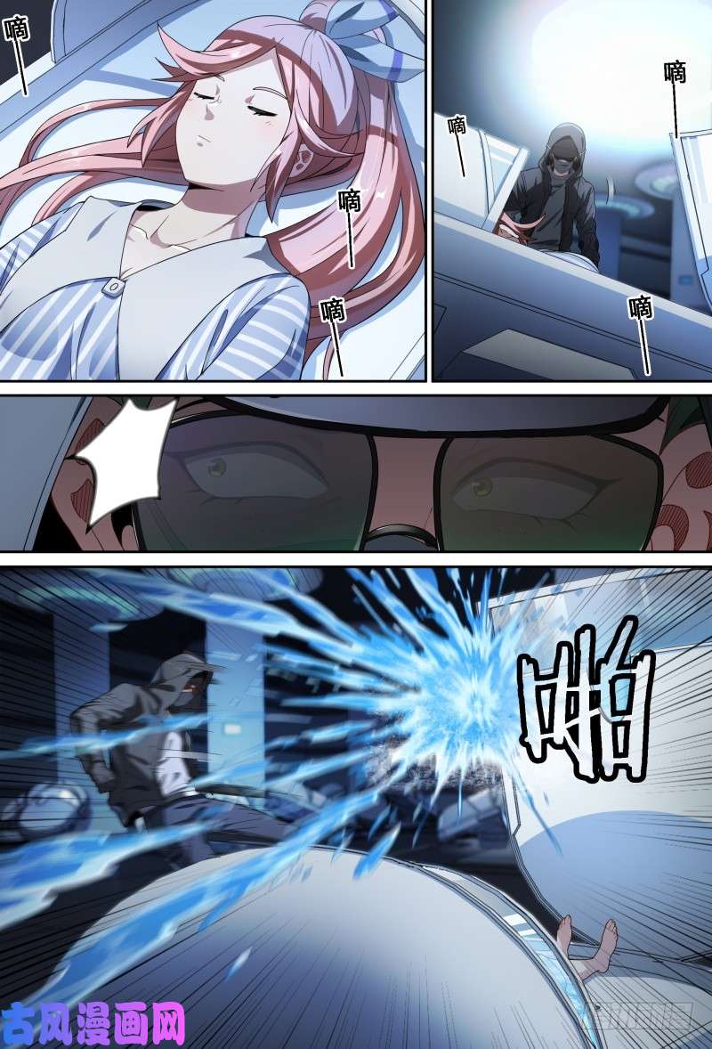 超神灵主78话.不平静的夜晚