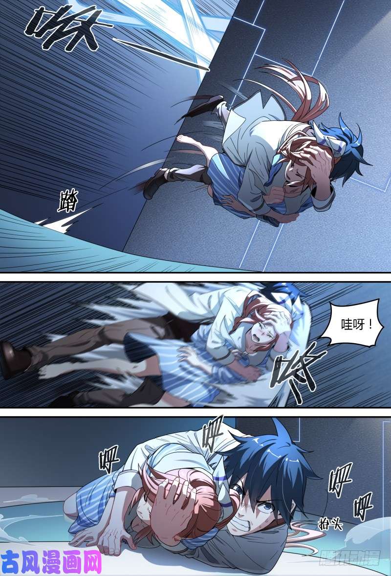 超神灵主79话.谎言