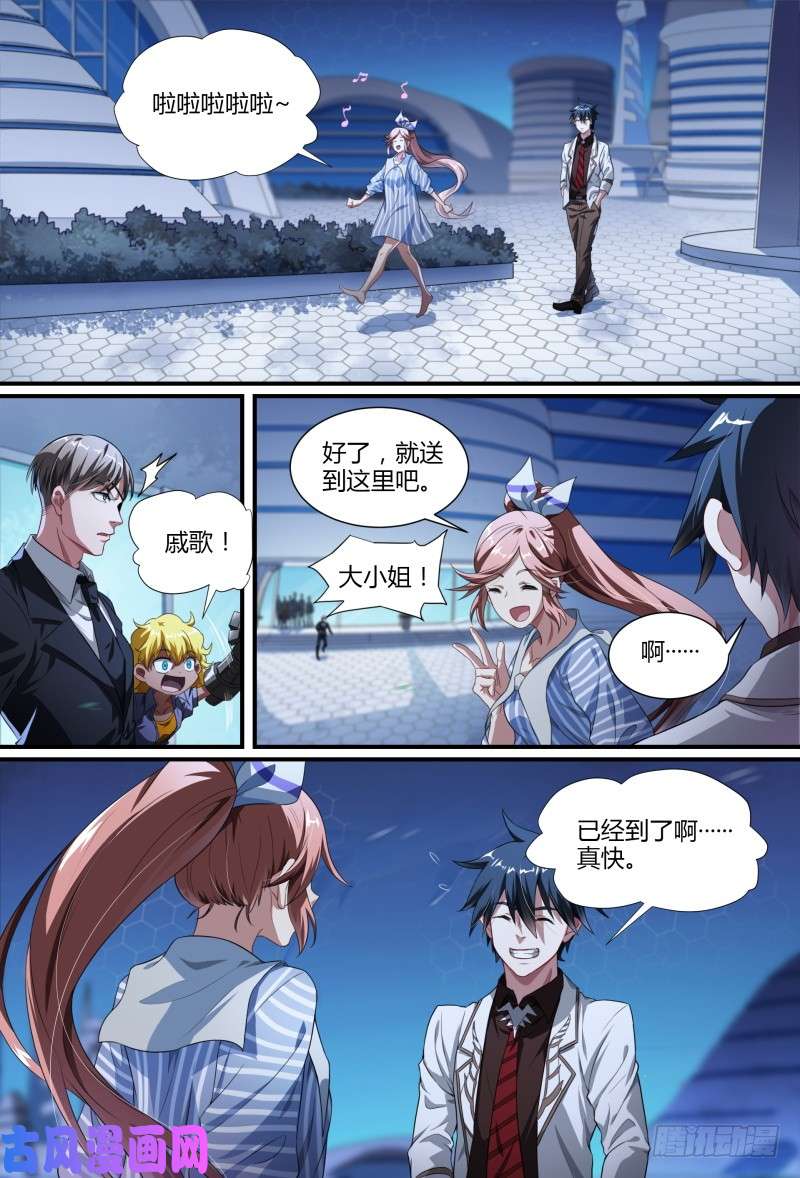 超神灵主80话.离别之约