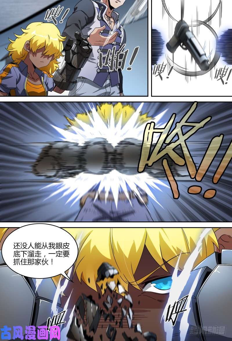 超神灵主80话.离别之约