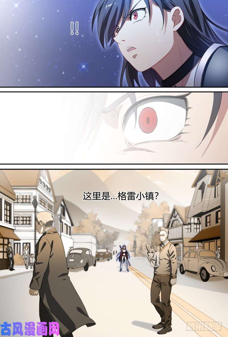 超神灵主85话.破碎的过往