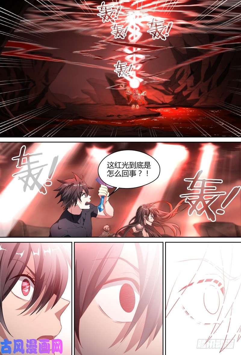 超神灵主85话.破碎的过往