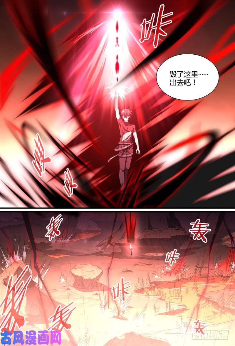 超神灵主90话.暗黑王者