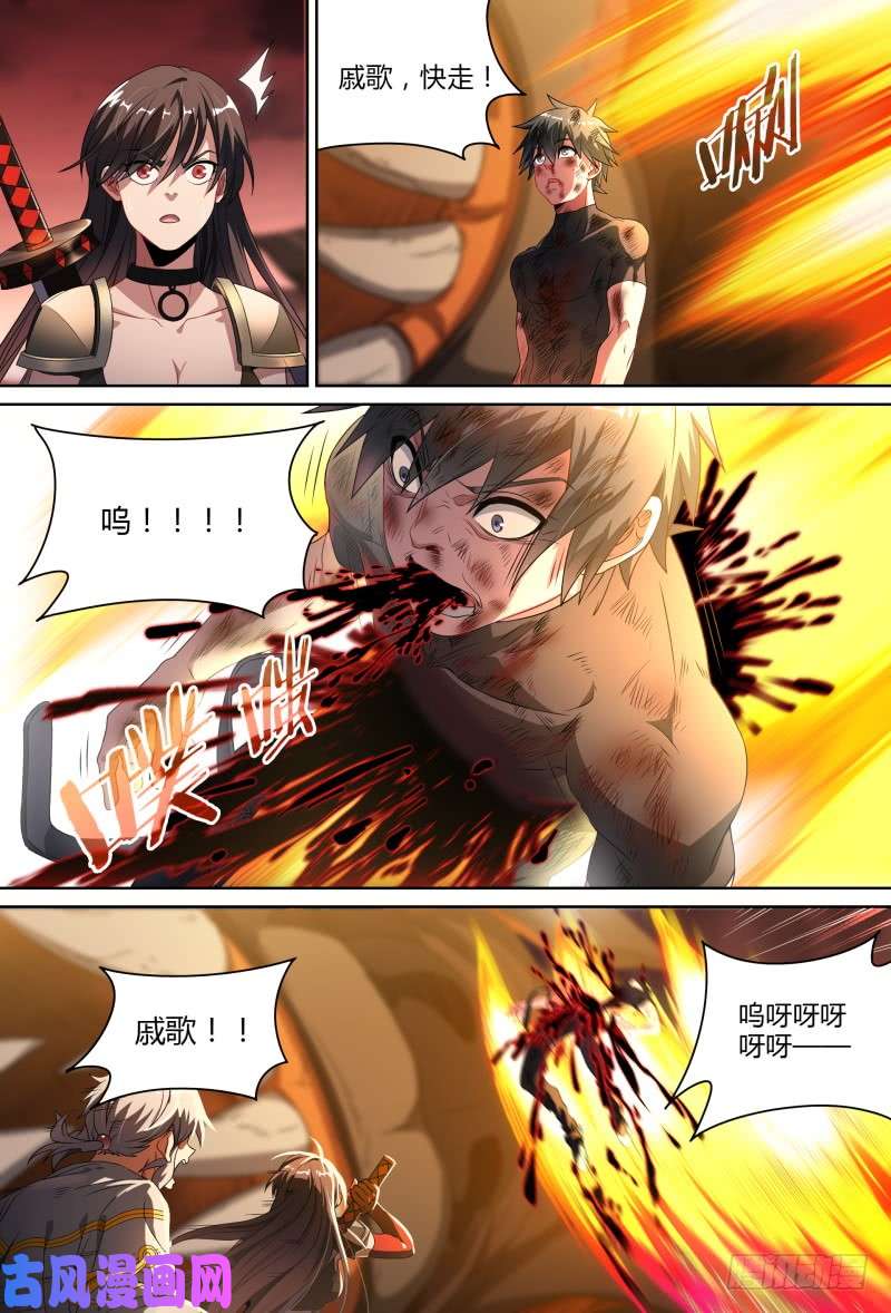 超神灵主90话.暗黑王者