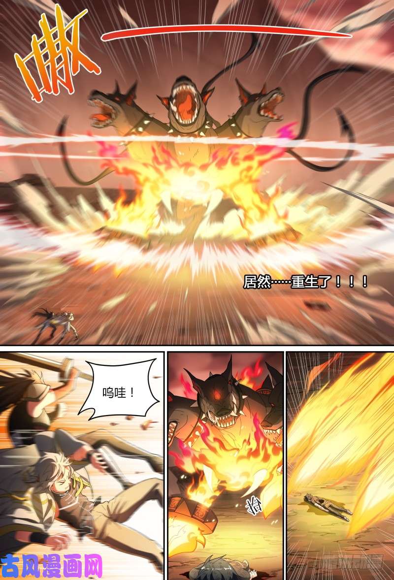 超神灵主90话.暗黑王者