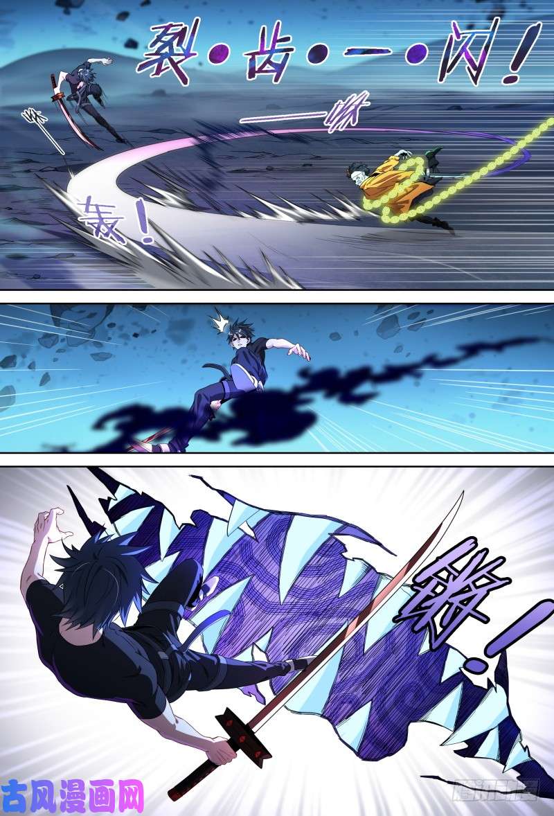 超神灵主91话.风之陨落