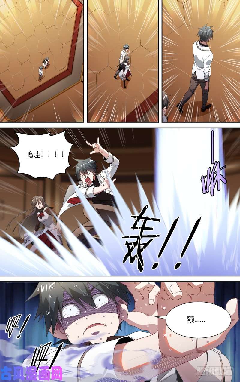 超神灵主96话.交锋