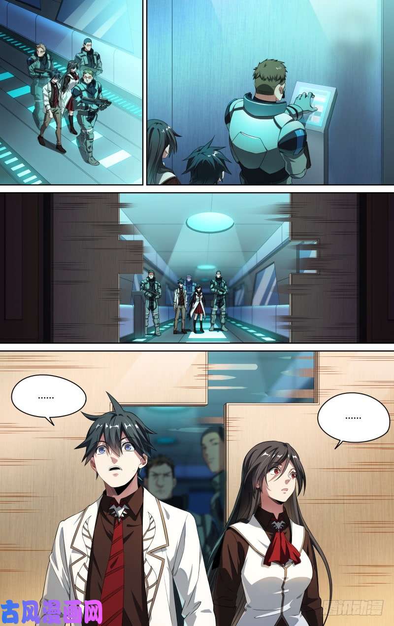 超神灵主96话.交锋