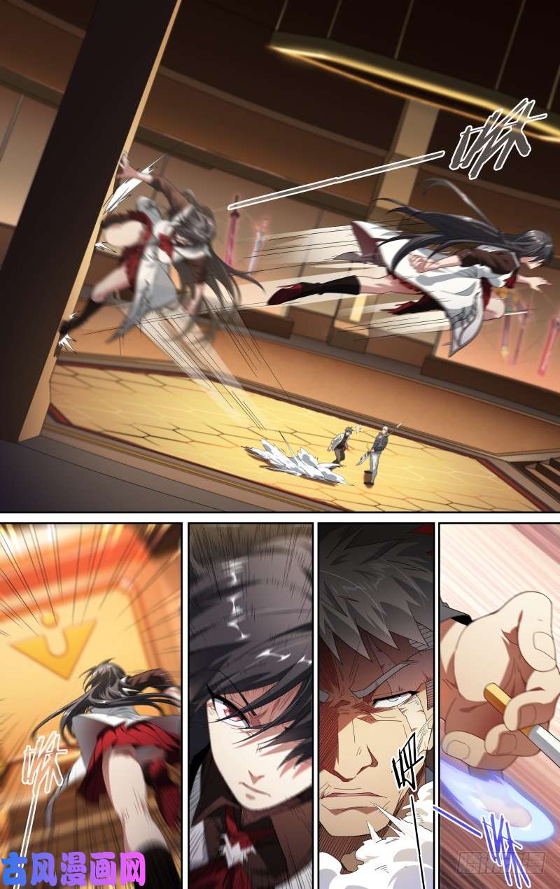 超神灵主97话.夺刀