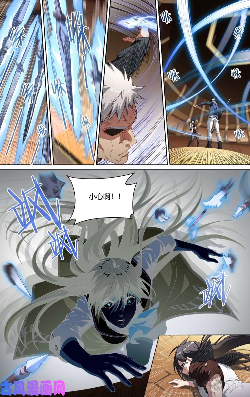 超神灵主97话.夺刀