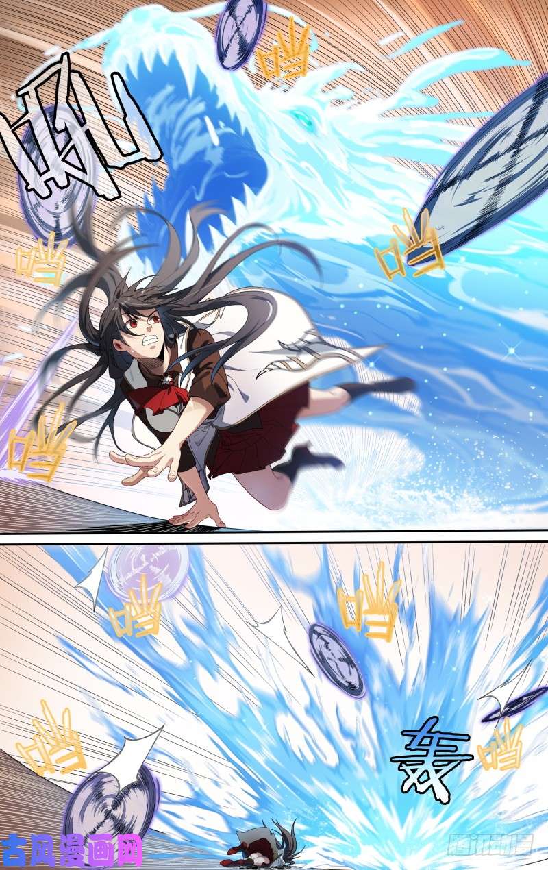 超神灵主97话.夺刀