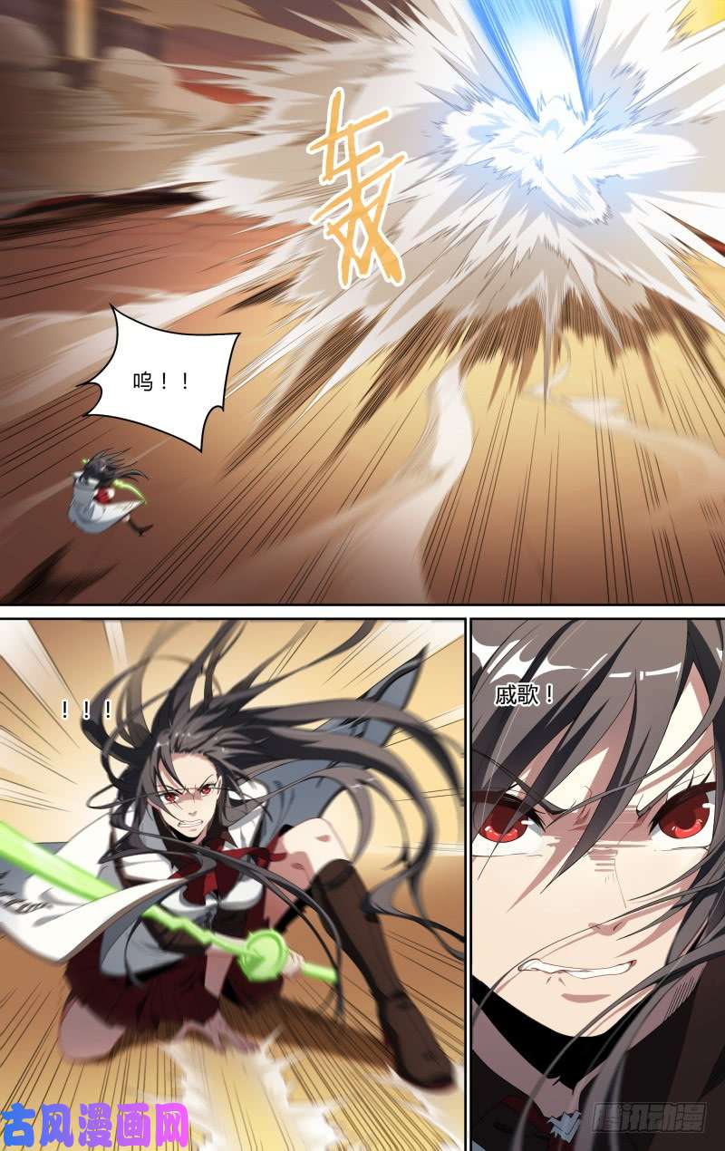 超神灵主98话.藏锋