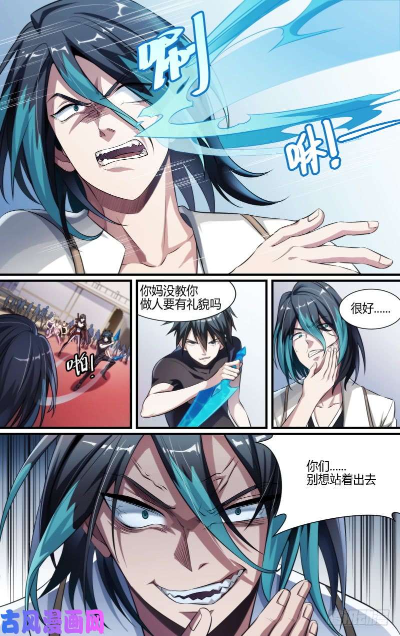 超神灵主103话.狮心宴开启