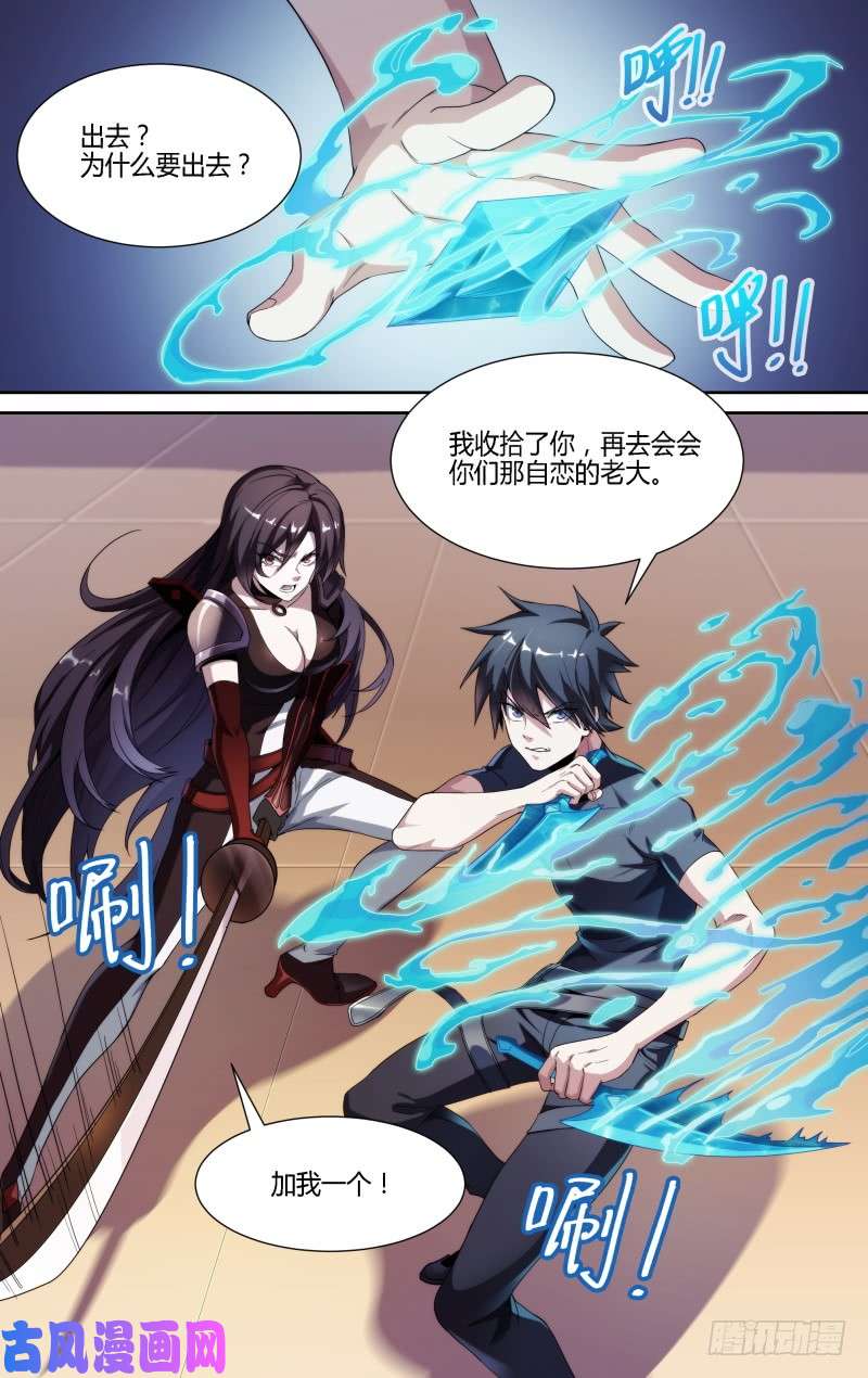 超神灵主103话.狮心宴开启