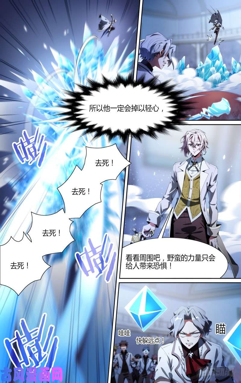 超神灵主107话.王子归来