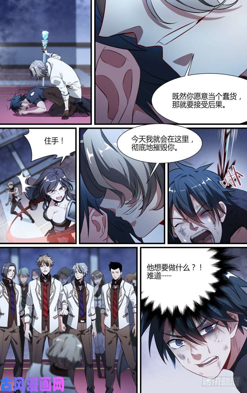 超神灵主107话.王子归来