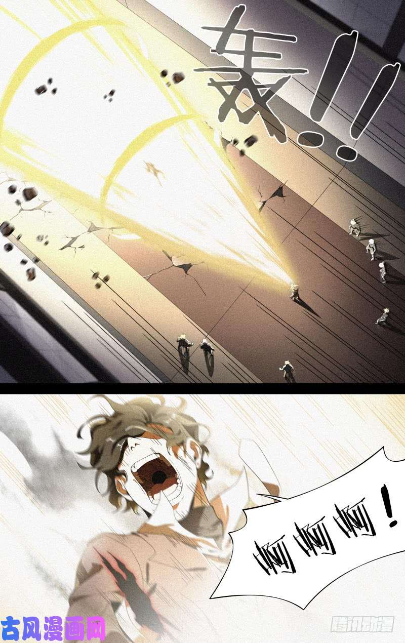 超神灵主111话.尘封往事