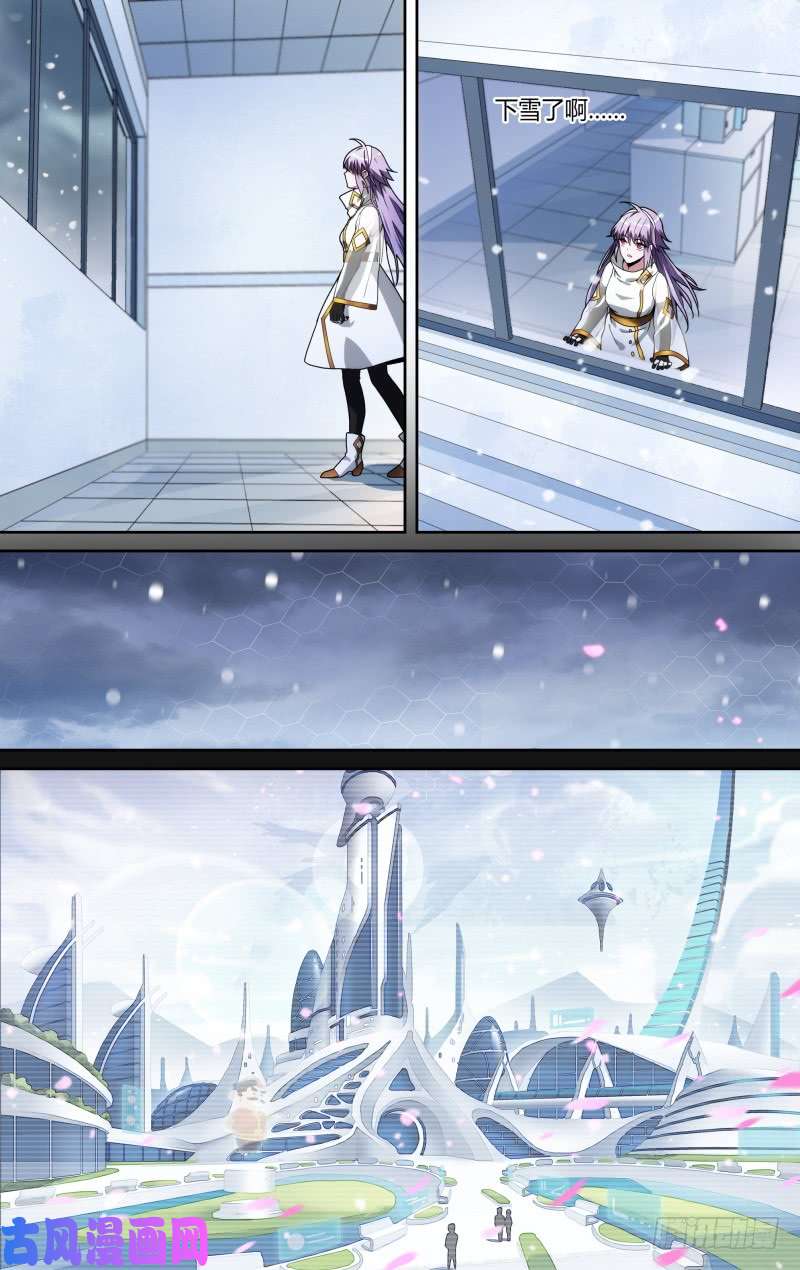 超神灵主114话.朱雀往事