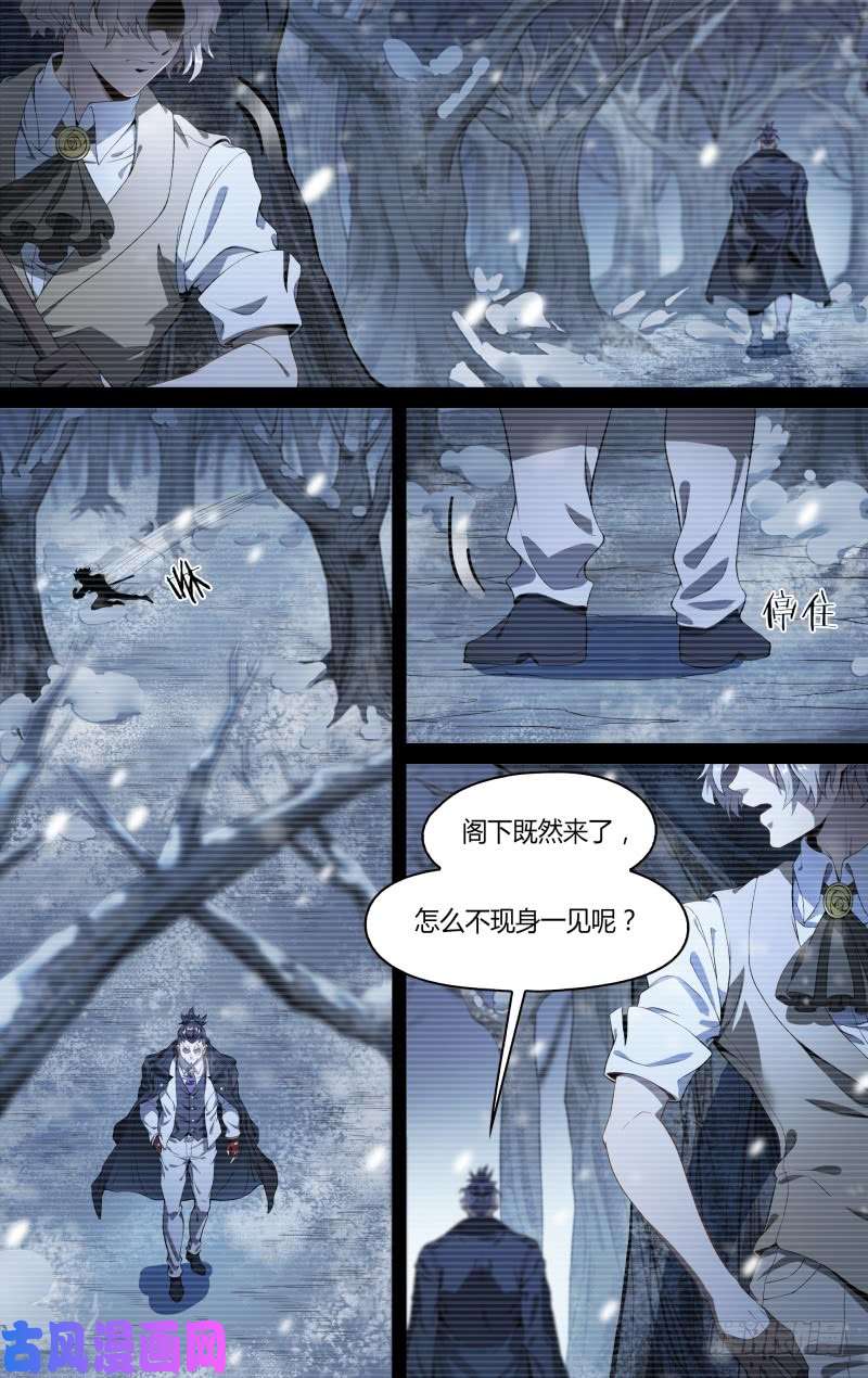 超神灵主118话.熊本的秘密