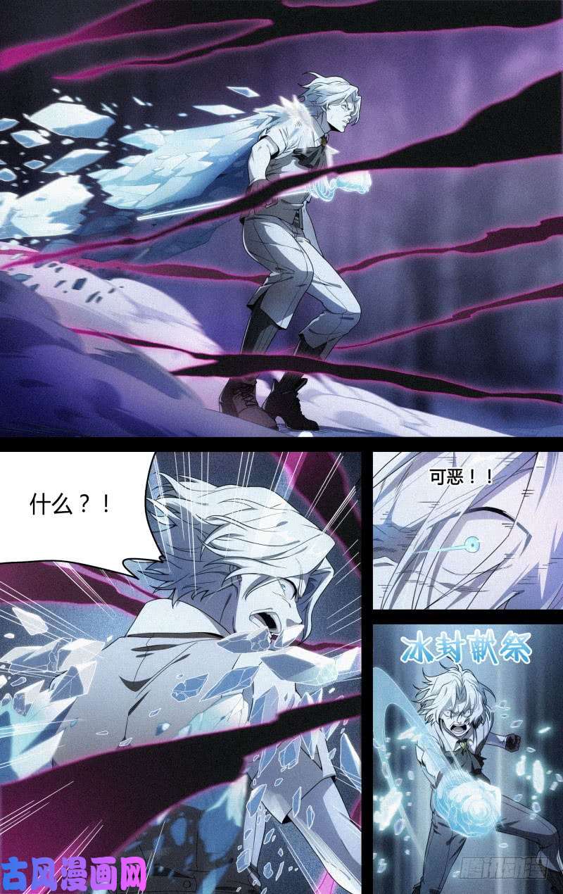 超神灵主119话.禁地之秘