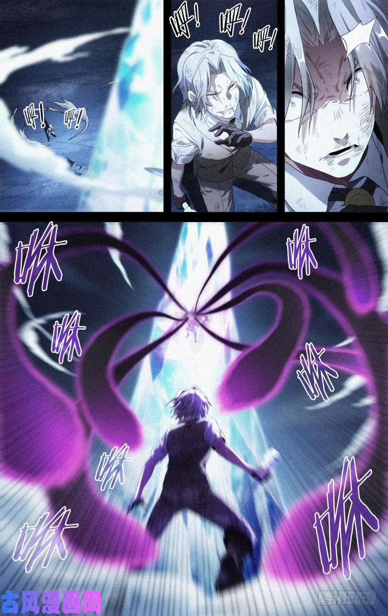 超神灵主120话.惊变