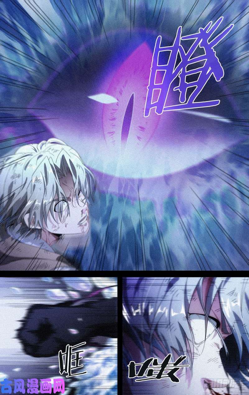 超神灵主120话.惊变