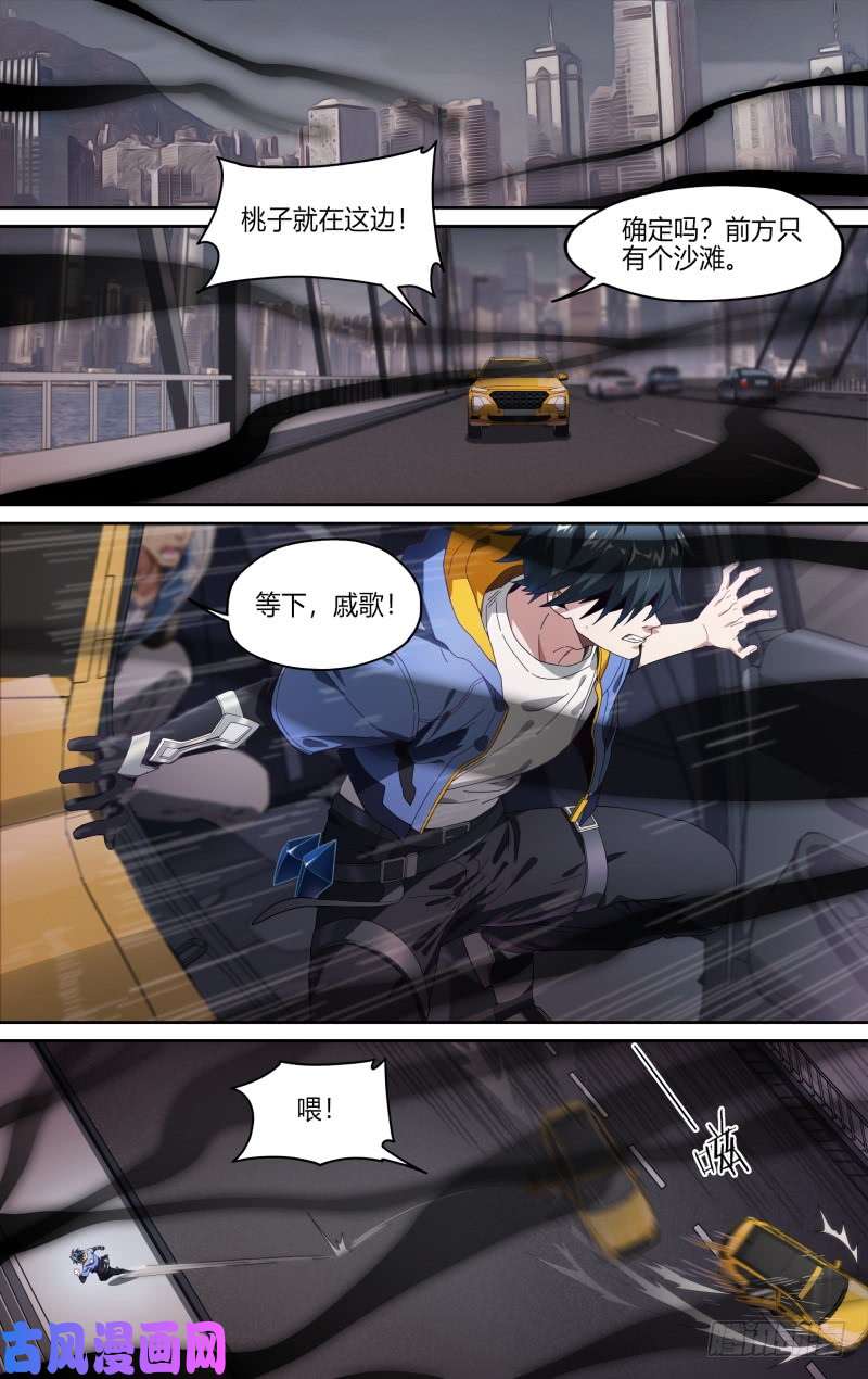 超神灵主126话.是谁在呼喊？