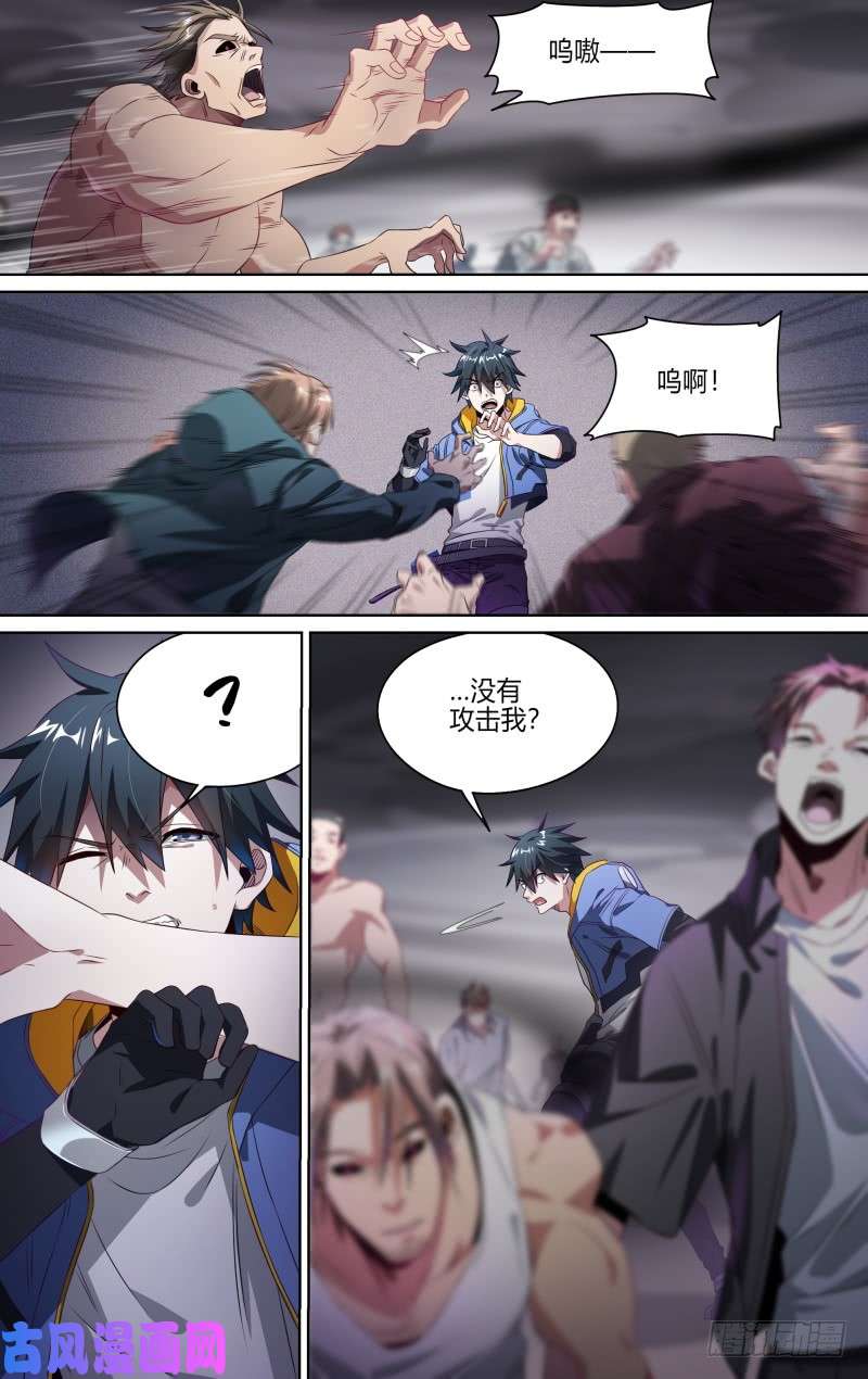 超神灵主126话.是谁在呼喊？