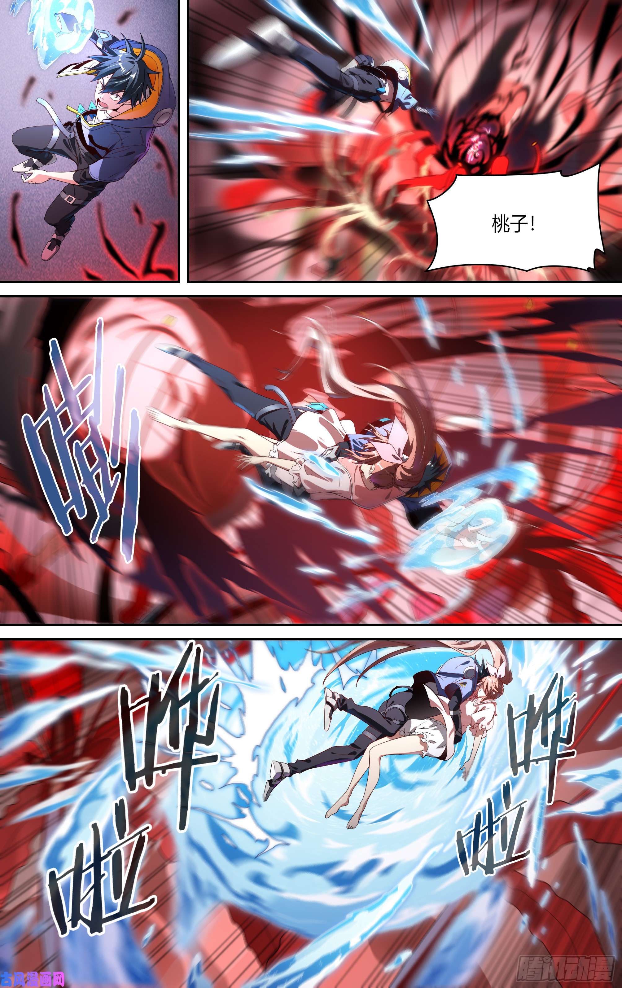 超神灵主127话.深入黑雾