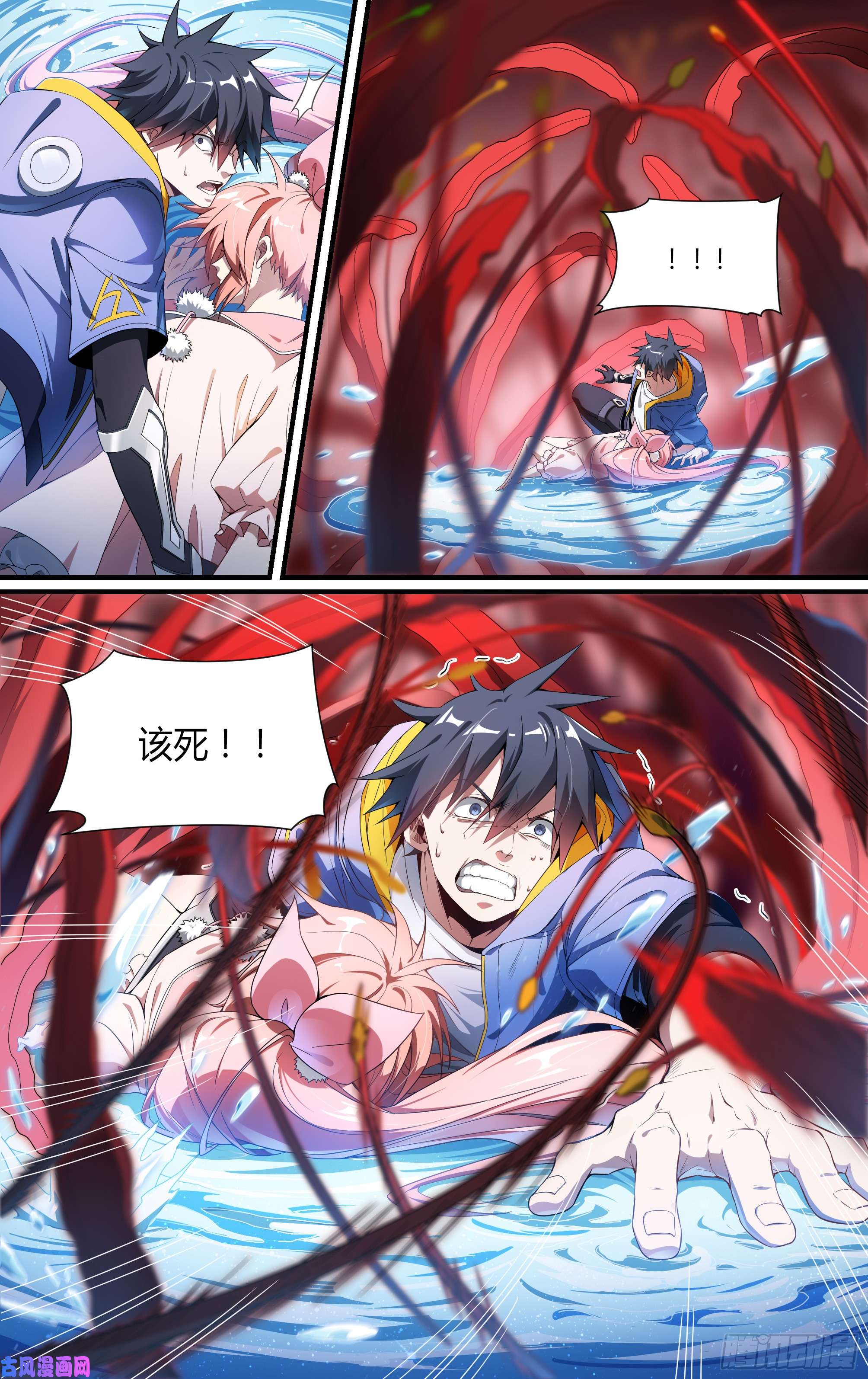 超神灵主127话.深入黑雾
