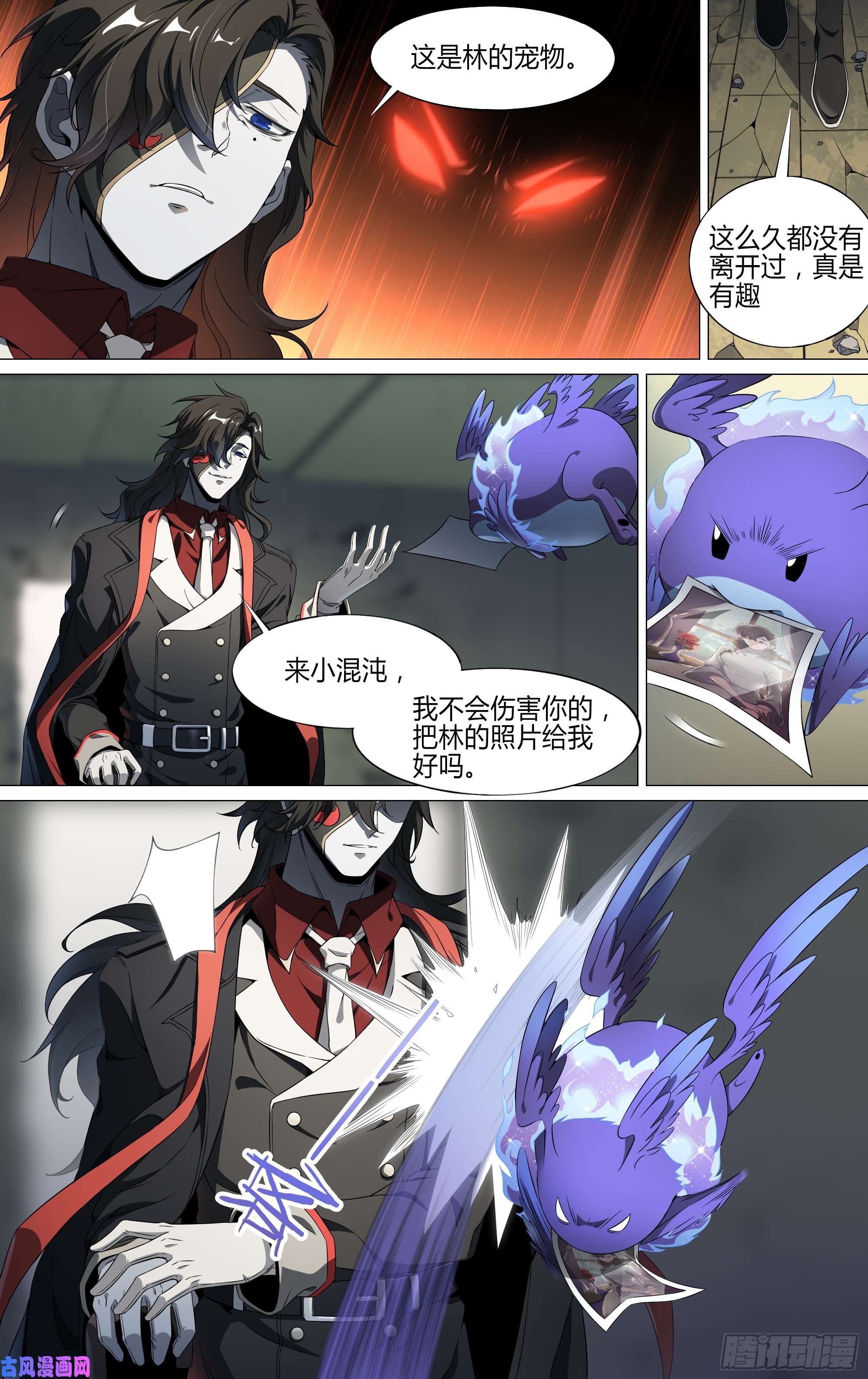 超神灵主133话.过去的牵绊