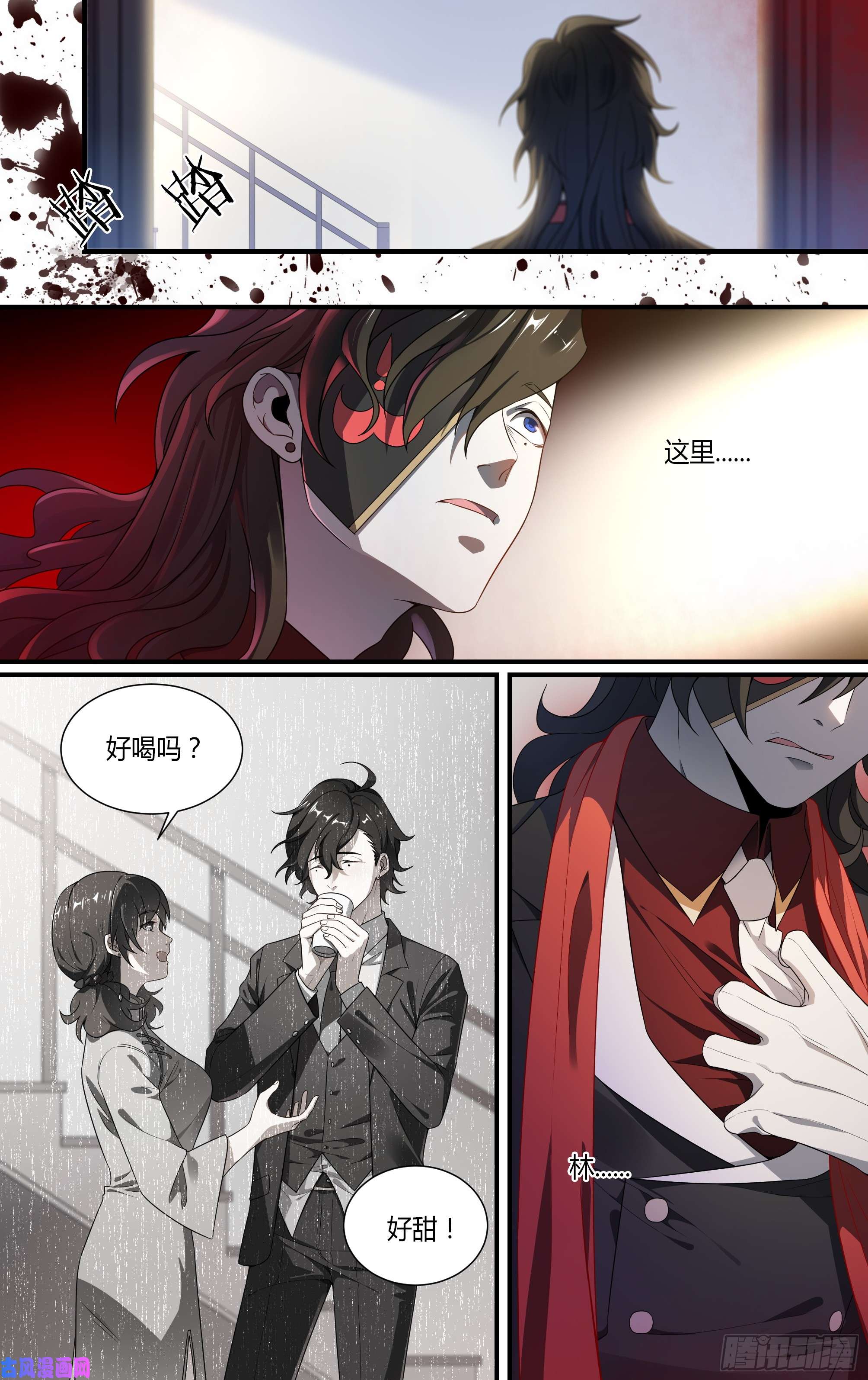 超神灵主133话.过去的牵绊