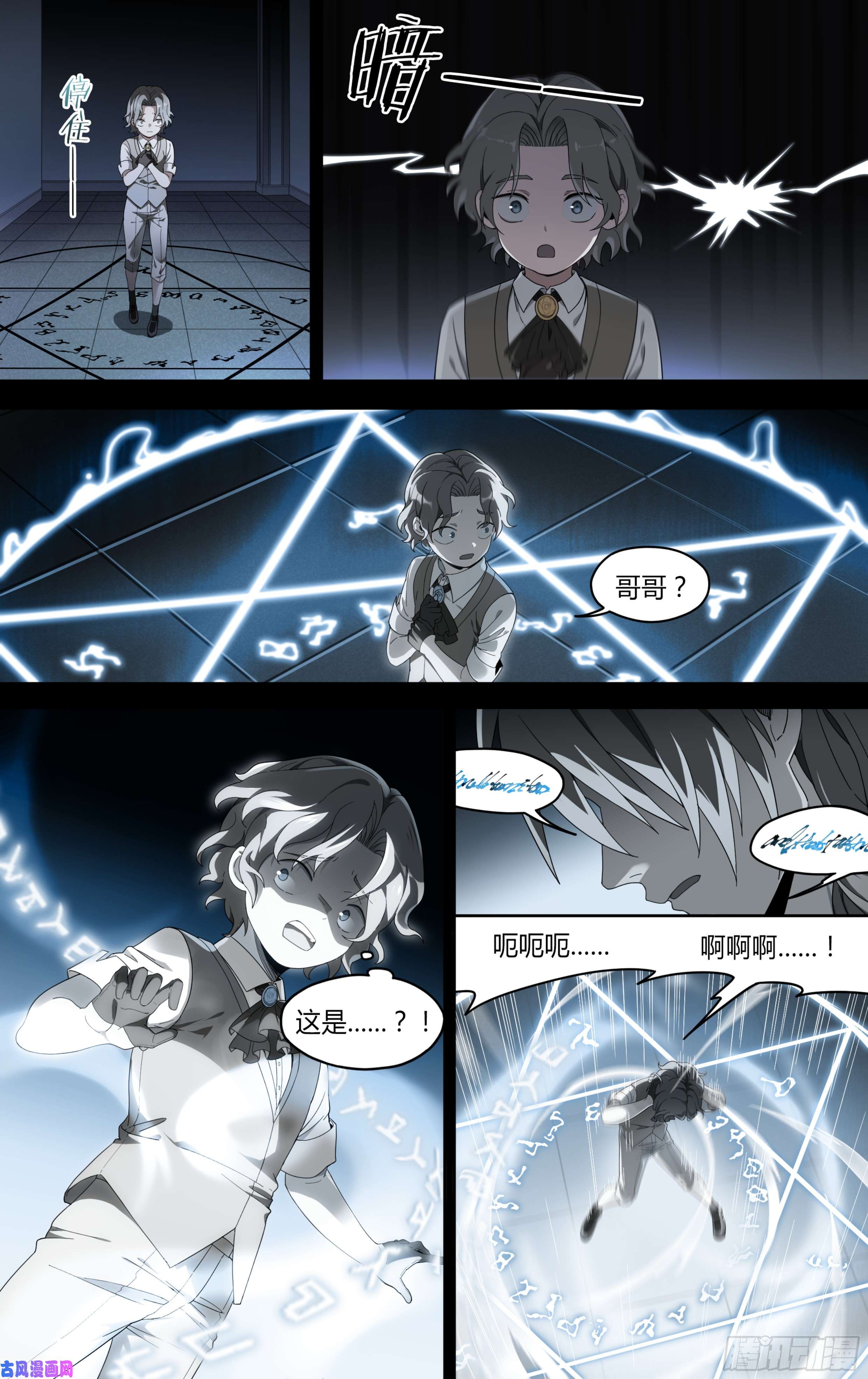 超神灵主137话.盛放