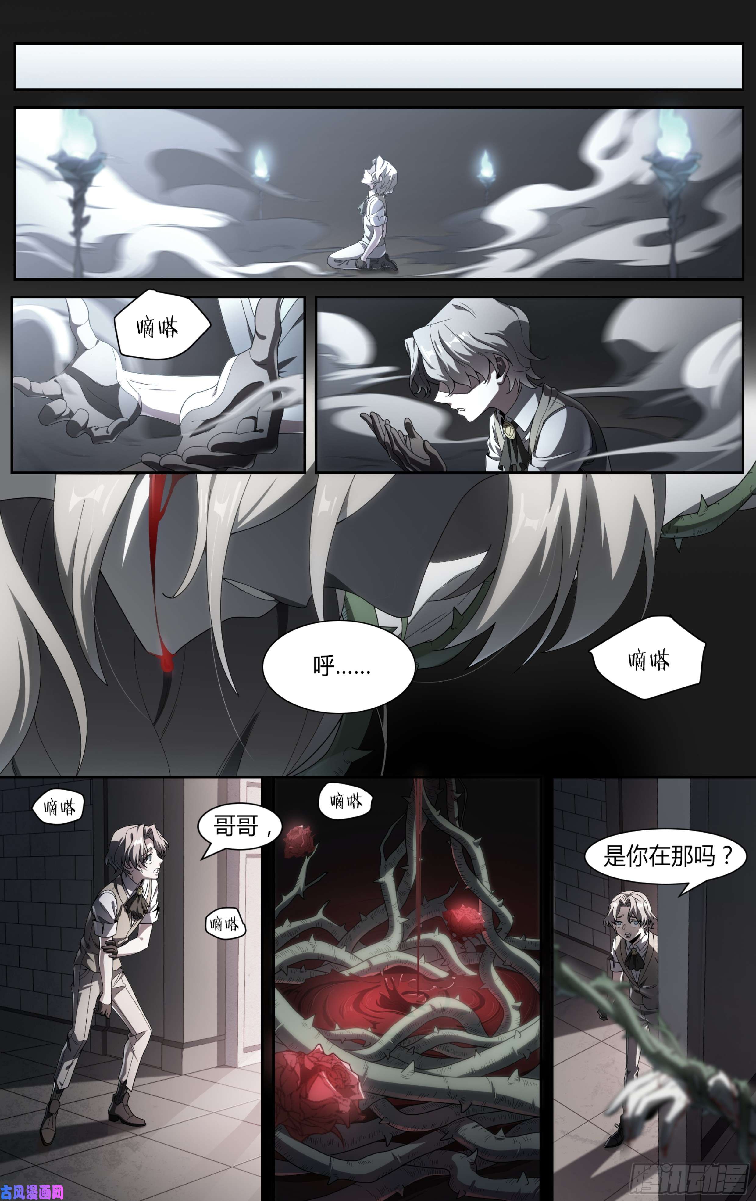 超神灵主137话.盛放