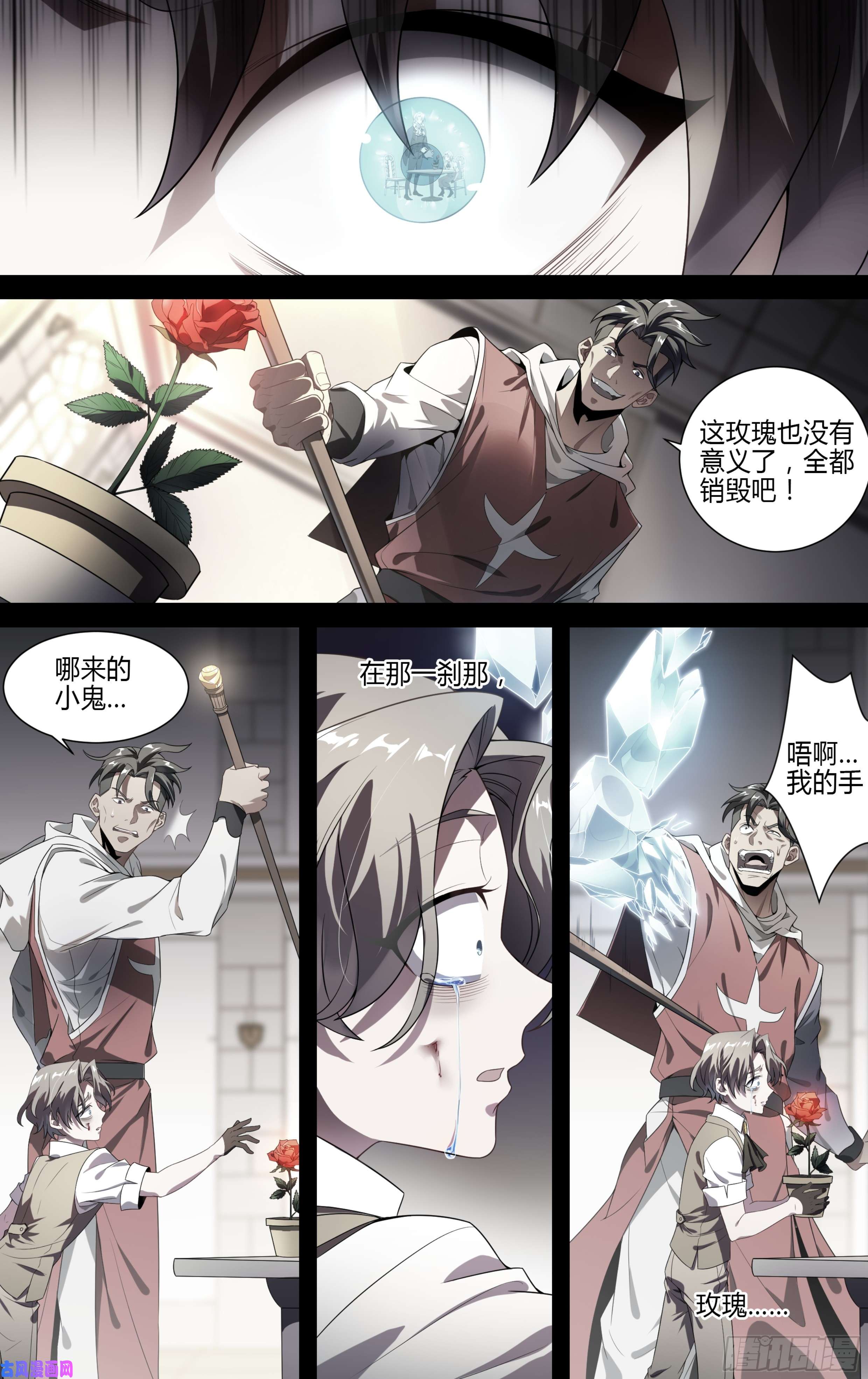 超神灵主137话.盛放