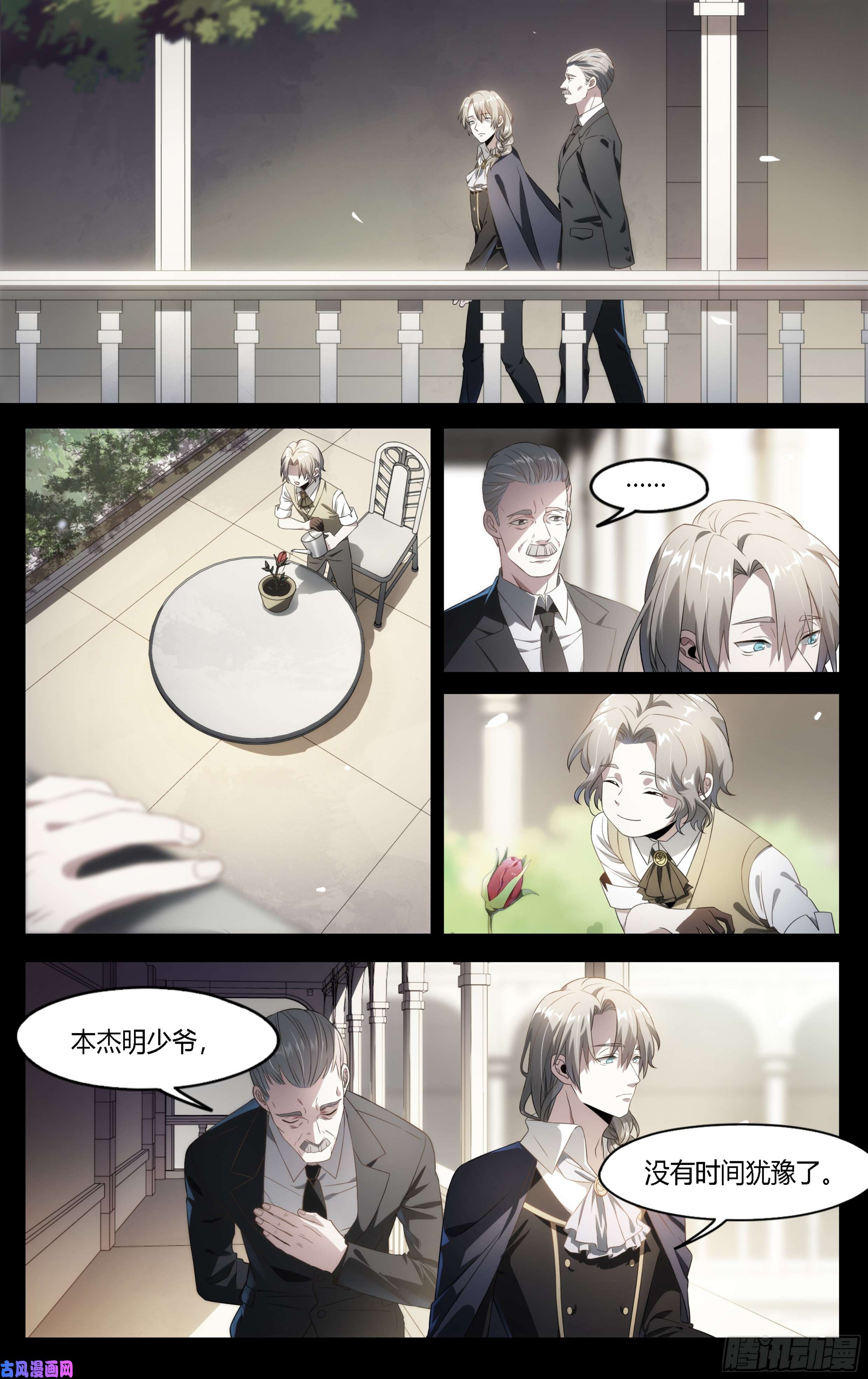 超神灵主137话.盛放