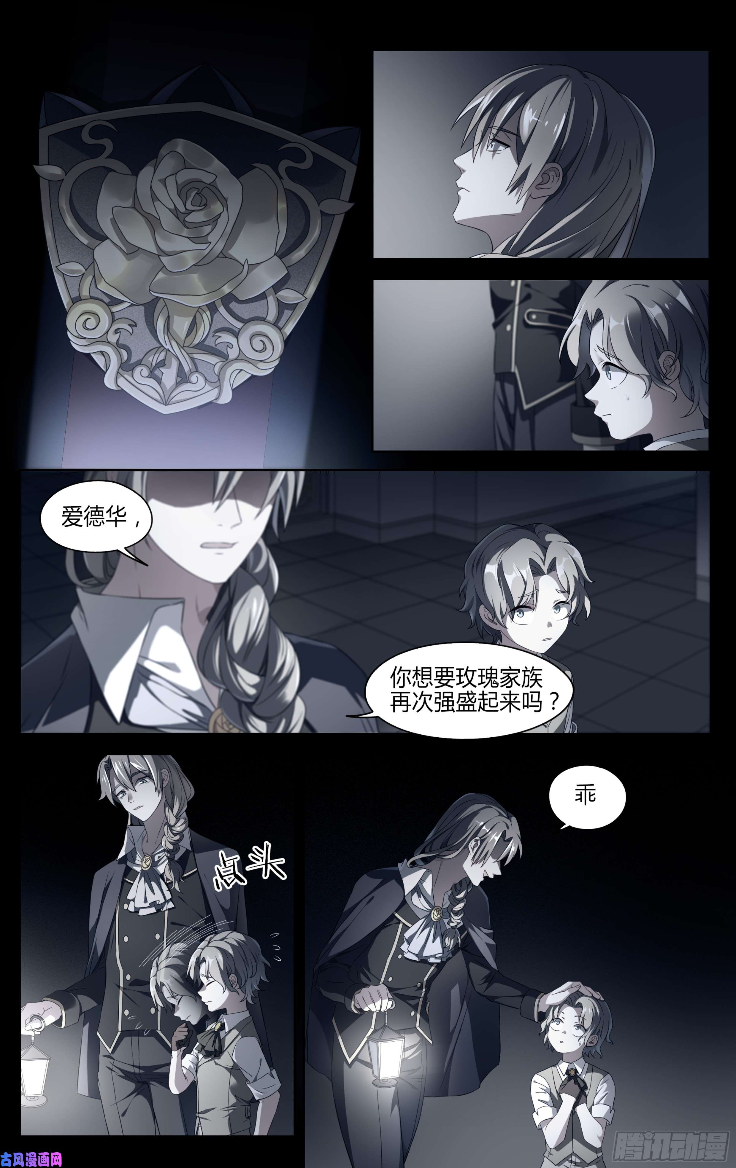 超神灵主137话.盛放