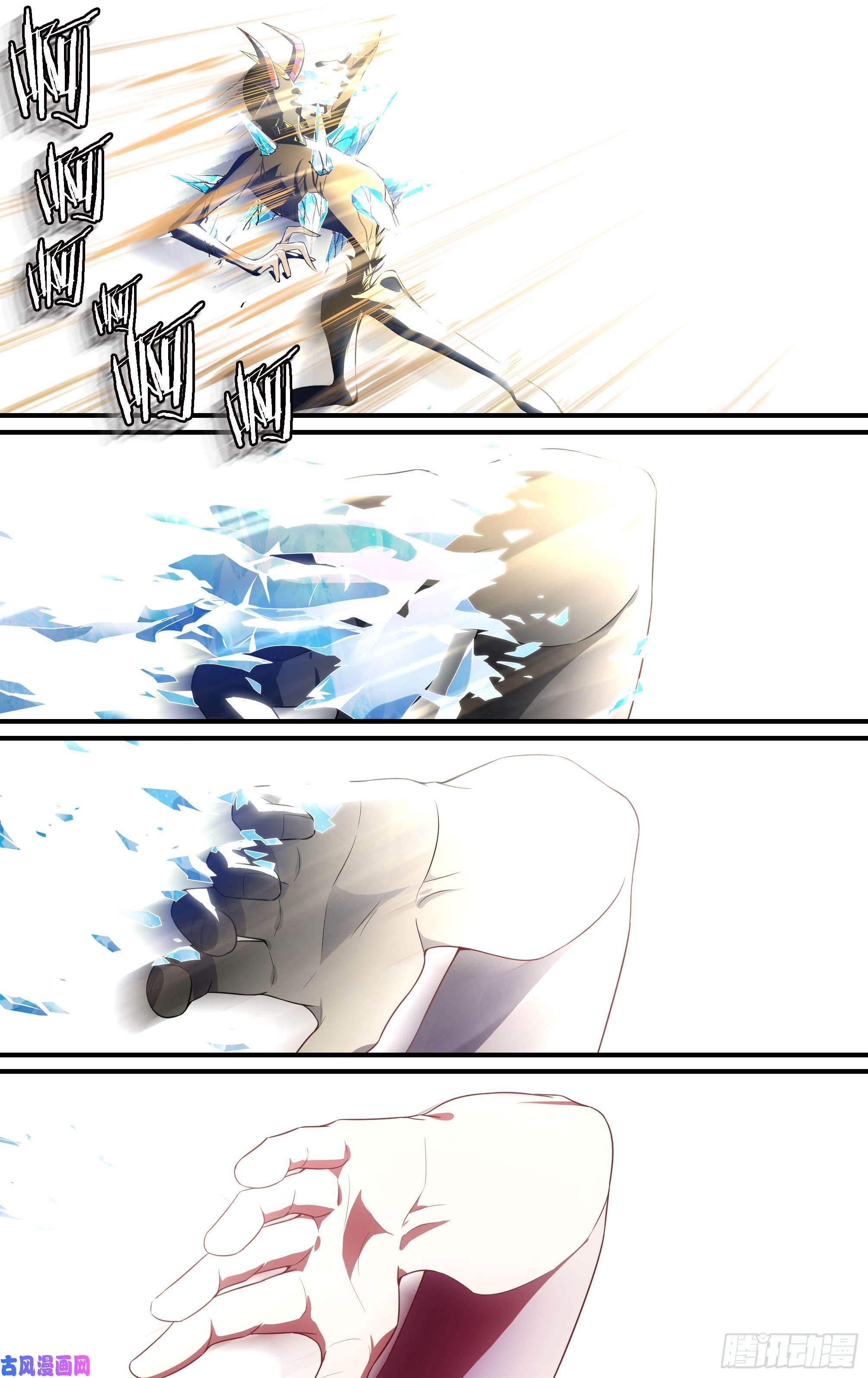 超神灵主138话.骄傲与坚持