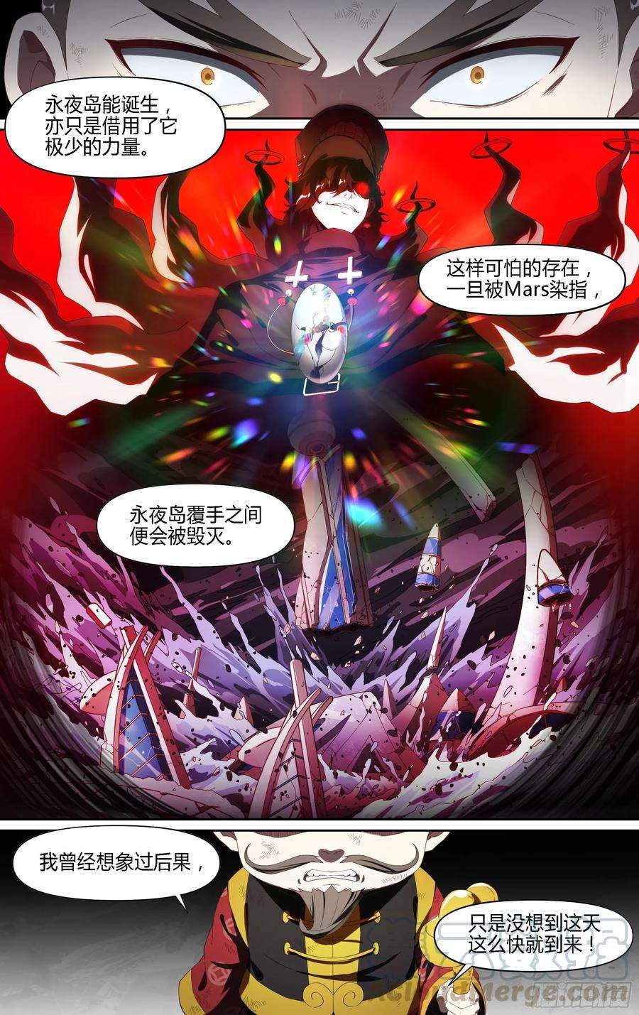 超神灵主144话.天幕危机