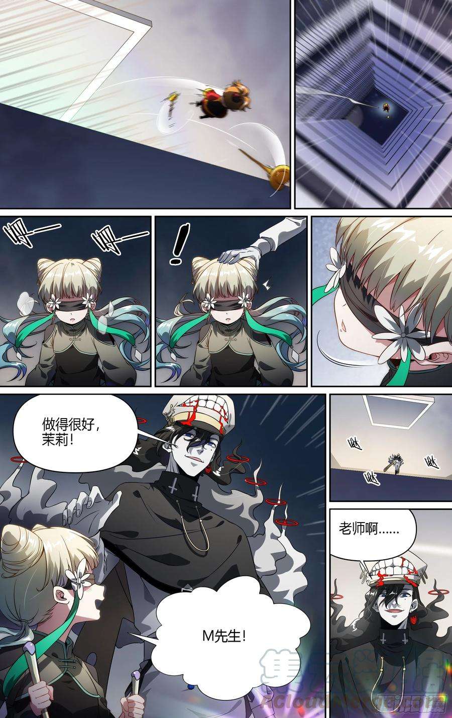 超神灵主145话.秘境之战