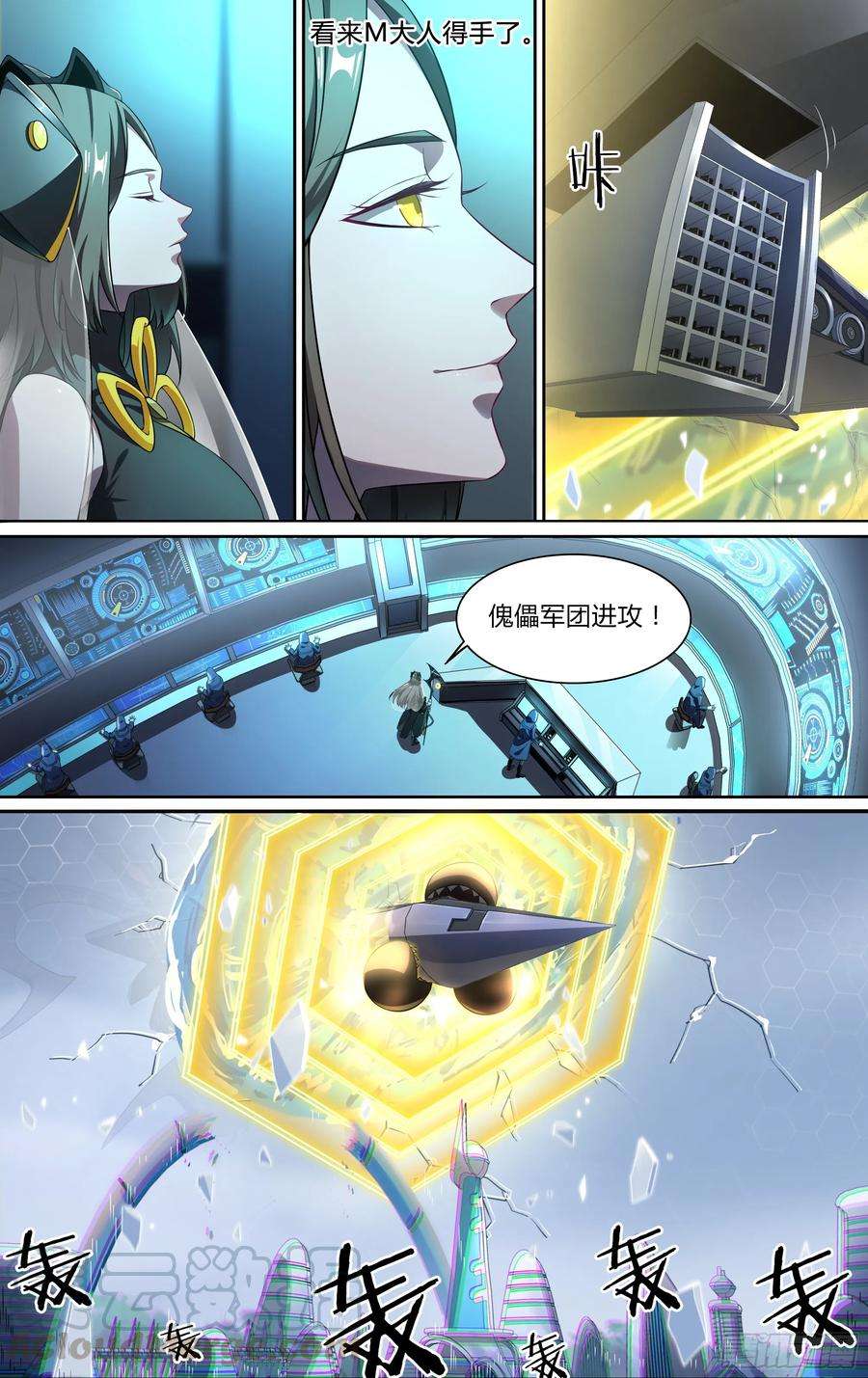 超神灵主145话.秘境之战