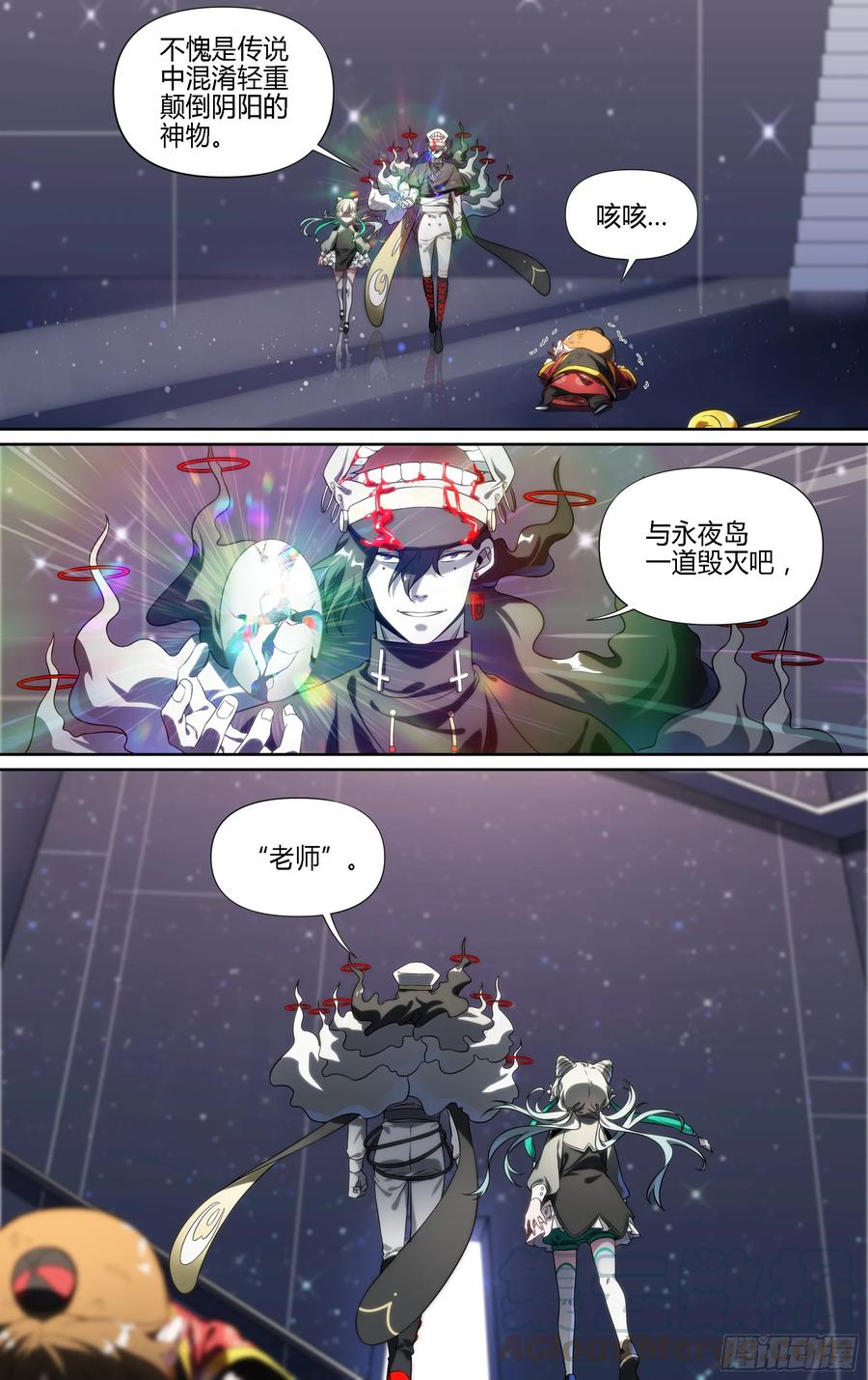超神灵主145话.秘境之战
